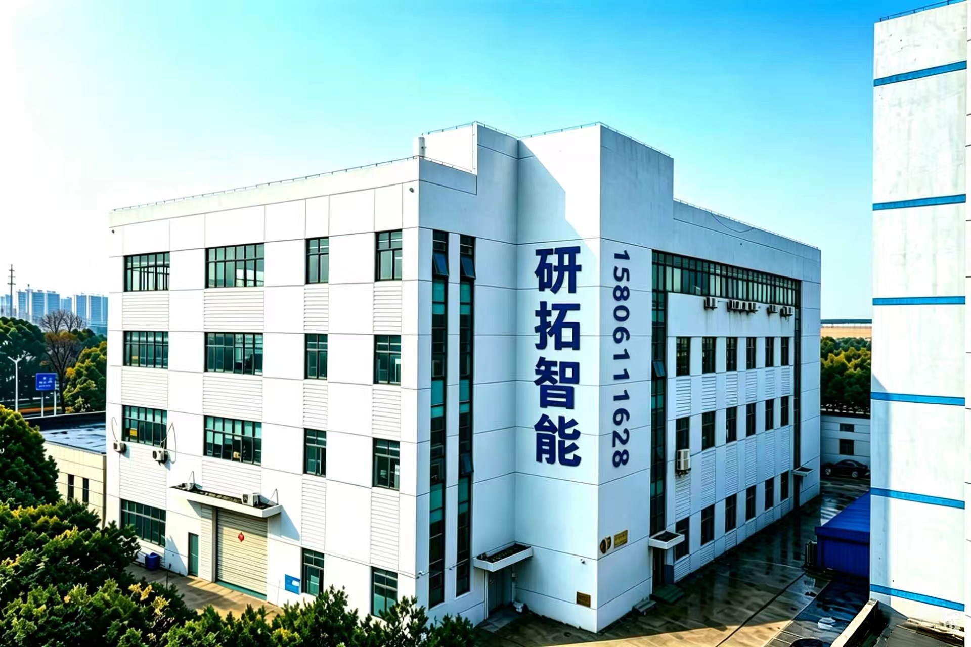 研拓